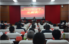 ��040�ڣ����컷����Ա�ɲ���ѵ