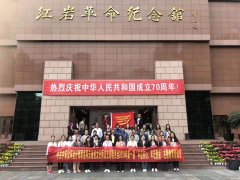 ��050�ڣ������ڻ����쵳Ա��ѵ